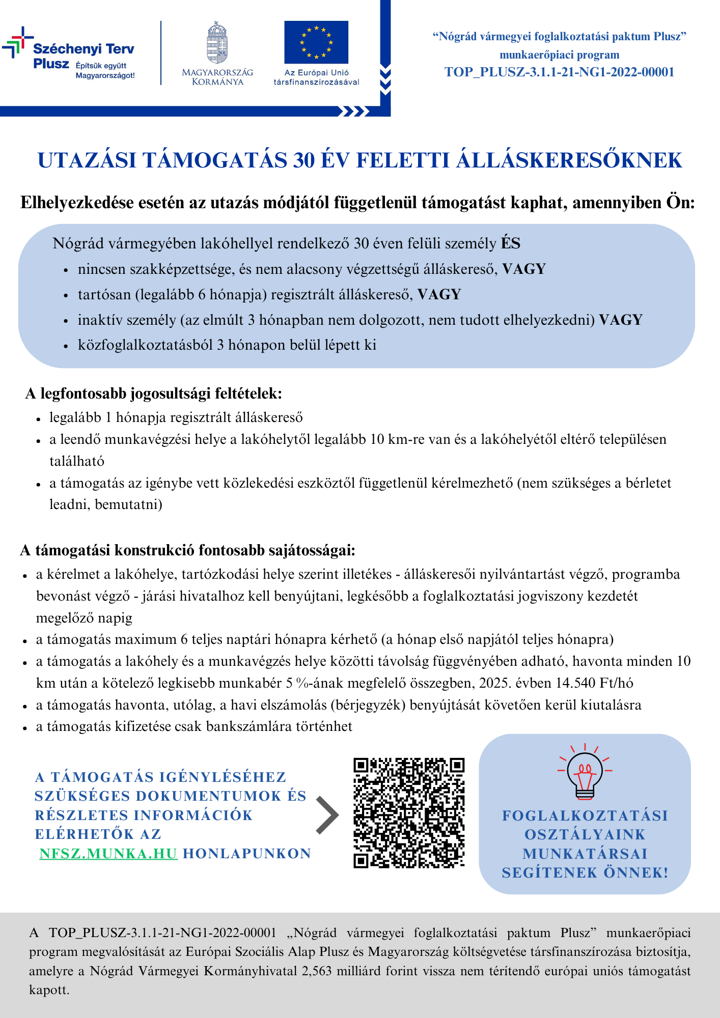uti311_1